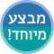 לוח קליעה למטרה מגנטי 40 ס”מ עם 6 חיצים