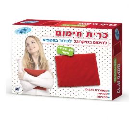 כרית חימום עם גרגירי חימר